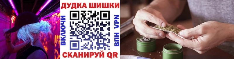 Как найти закладки Якутск ГАШ  Конопля  Меф 