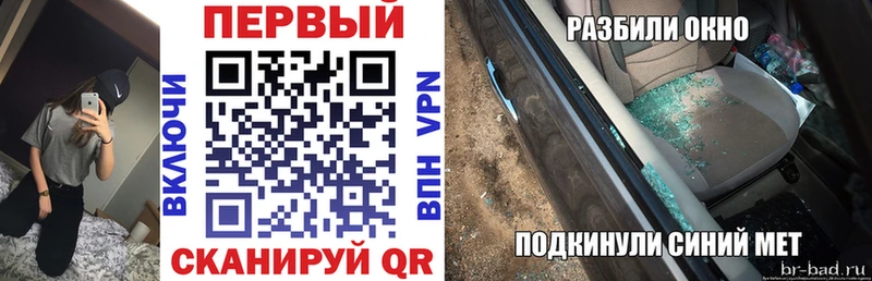 hydra ТОР  Якутск  АМФЕТАМИН Розовый 