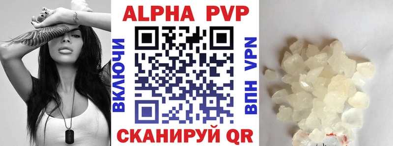 A PVP Crystall  Якутск 