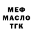 Кетамин VHQ Irina Belonozhko