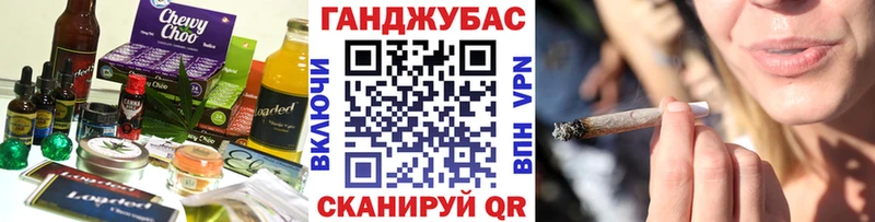 мориарти как зайти  Якутск  Canna-Cookies марихуана 