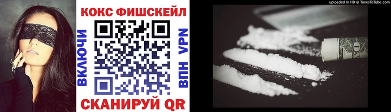 Cocaine 97%  Якутск 