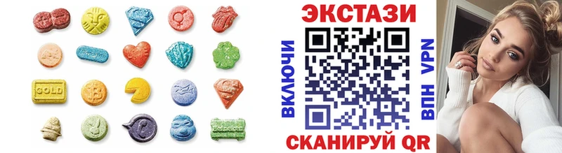 OMG ONION  Якутск  Ecstasy диски 