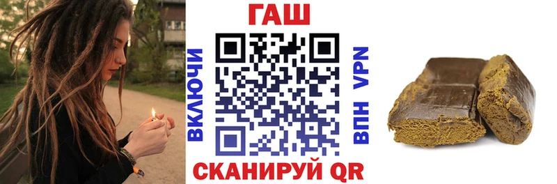 ГАШ ice o lator  blacksprut рабочий сайт  Якутск 