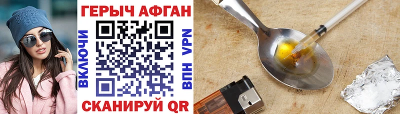 KRAKEN как зайти  Якутск  Героин VHQ 
