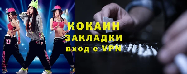 прущий лед Алексин