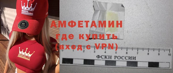 эйфоретик Алексеевка