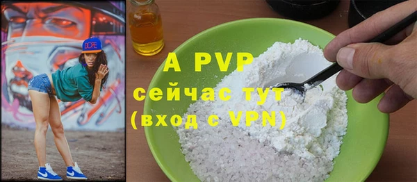 герыч Каменка