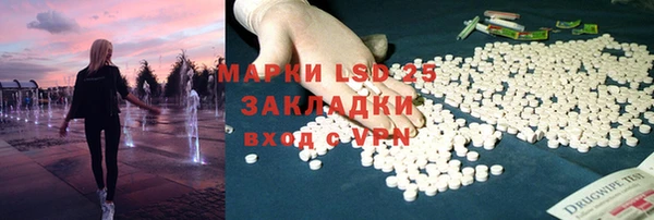 MDMA Абаза