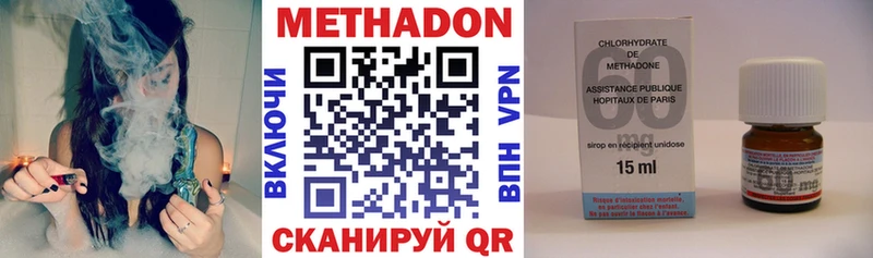 как найти закладки  Якутск  МЕТАДОН белоснежный 