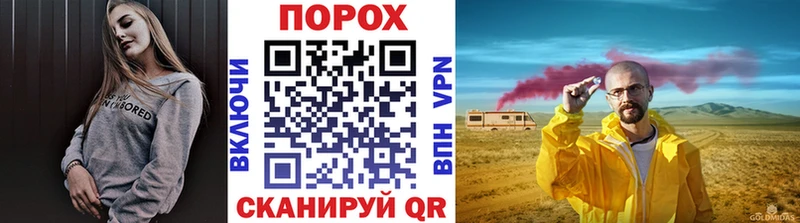 где можно купить наркотик  Якутск  Первитин мет 