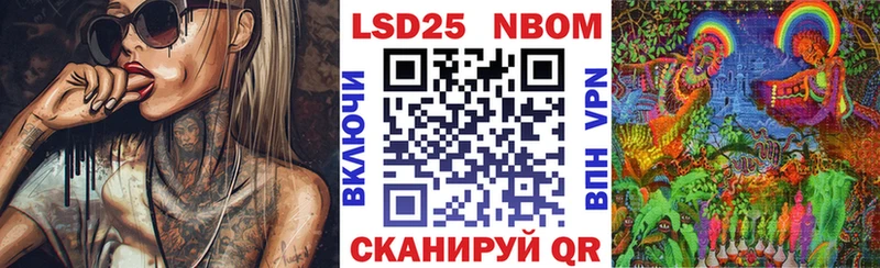 купить наркотик Якутск Наркотические марки 1,8мг