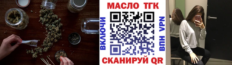 Дистиллят ТГК Wax blacksprut зеркало Якутск