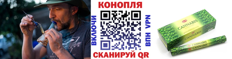 Шишки марихуана планчик  Якутск 